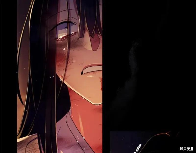 《异世界的野蛮皇后》第108话 第8页