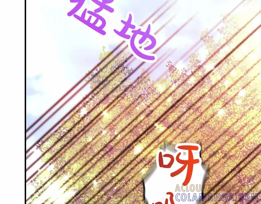 《凤凰血》第108话 胎梦 第112页