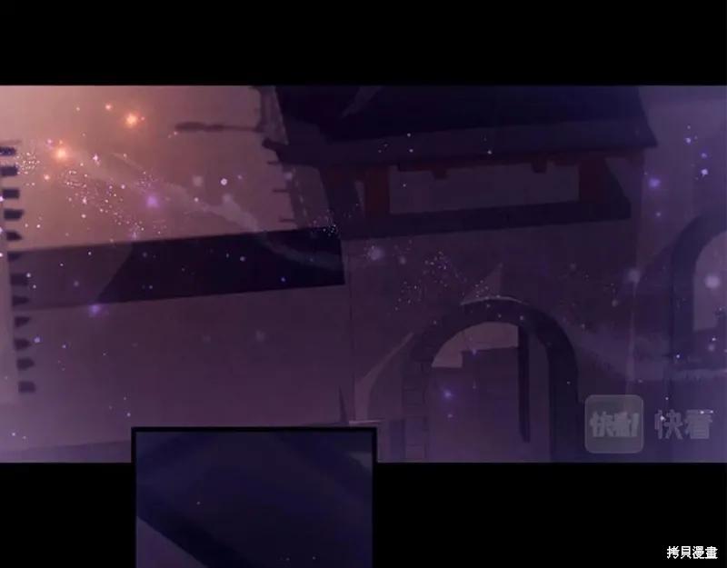 《异世界的野蛮皇后》第108话 第152页