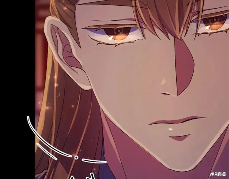 《异世界的野蛮皇后》第108话 第83页