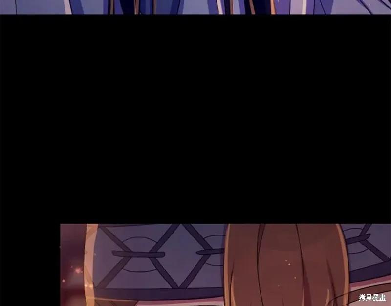 《异世界的野蛮皇后》第108话 第82页