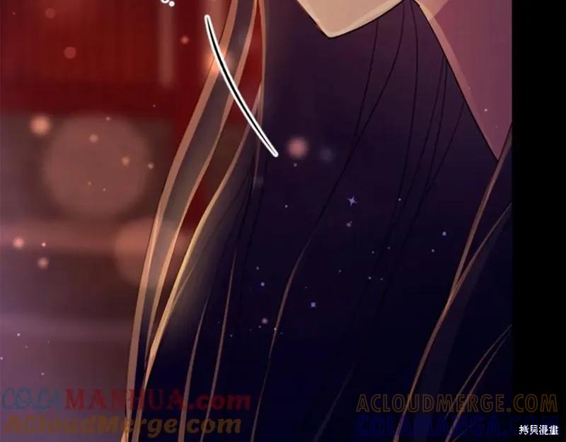 《异世界的野蛮皇后》第108话 第77页