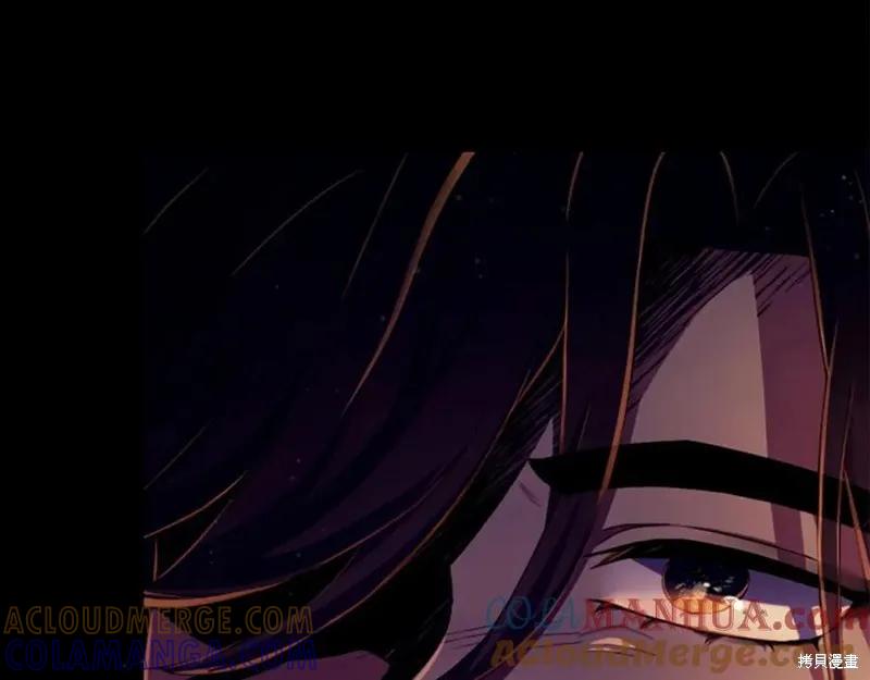 《异世界的野蛮皇后》第108话 第117页
