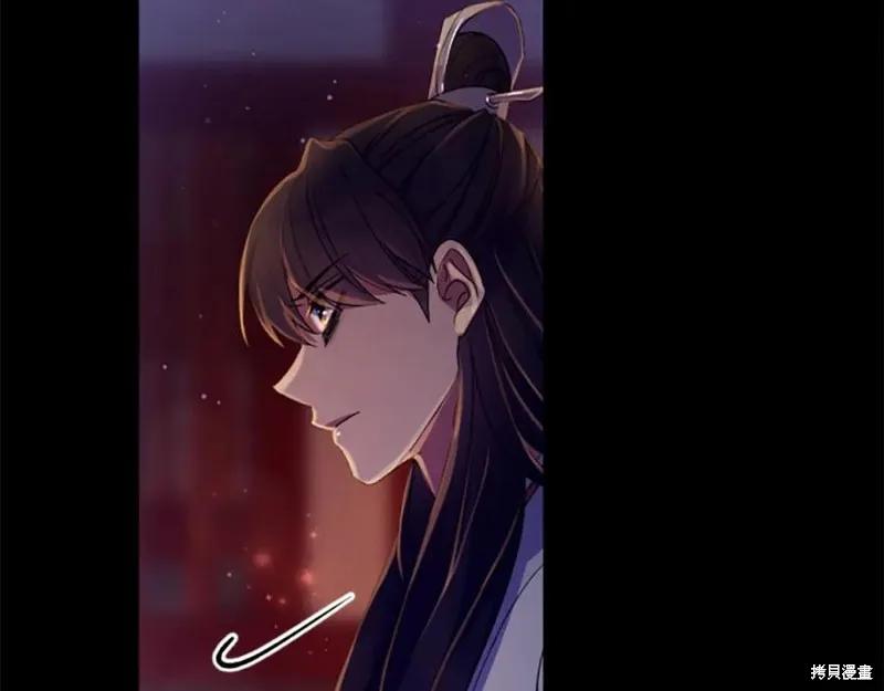 《异世界的野蛮皇后》第108话 第88页