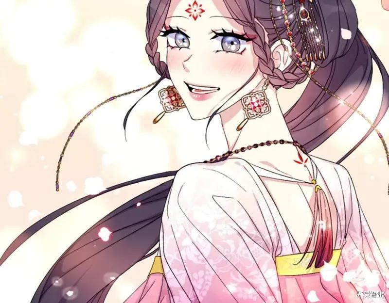 《异世界的野蛮皇后》第108话 第132页