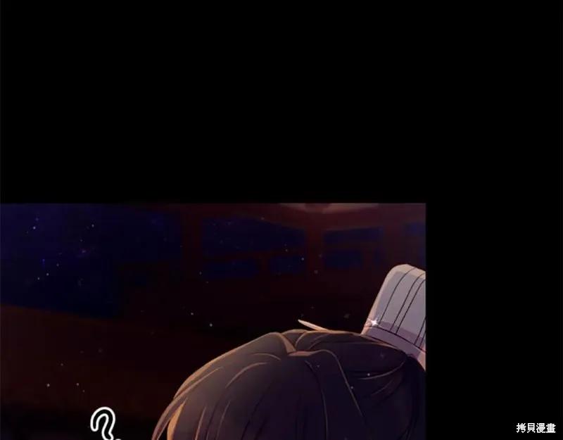 《异世界的野蛮皇后》第108话 第32页
