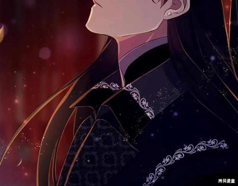 《异世界的野蛮皇后》第108话 第94页