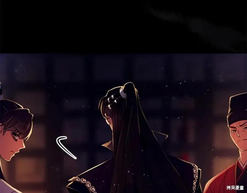 《异世界的野蛮皇后》第108话 第11页