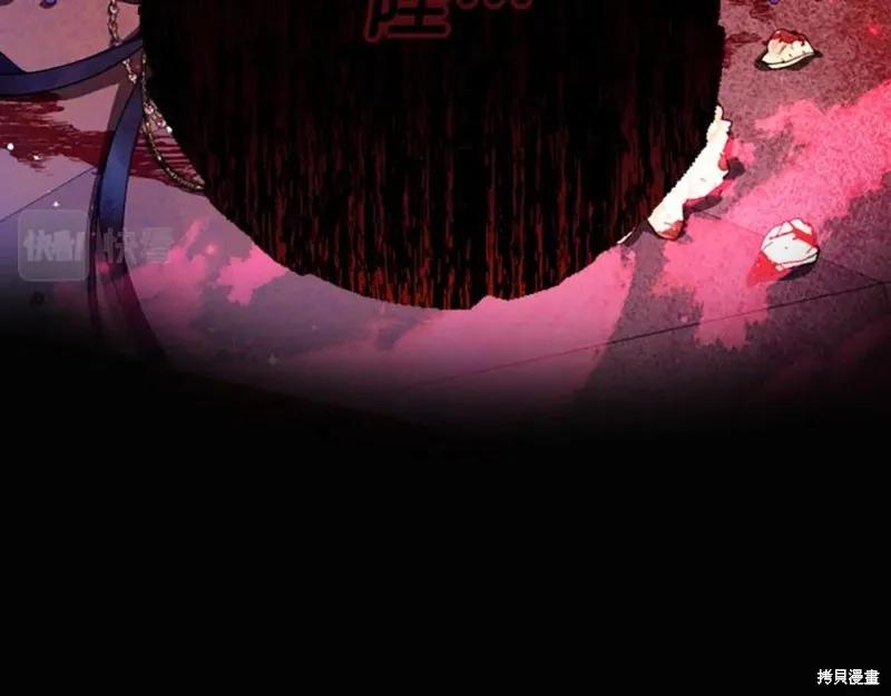 《异世界的野蛮皇后》第108话 第136页