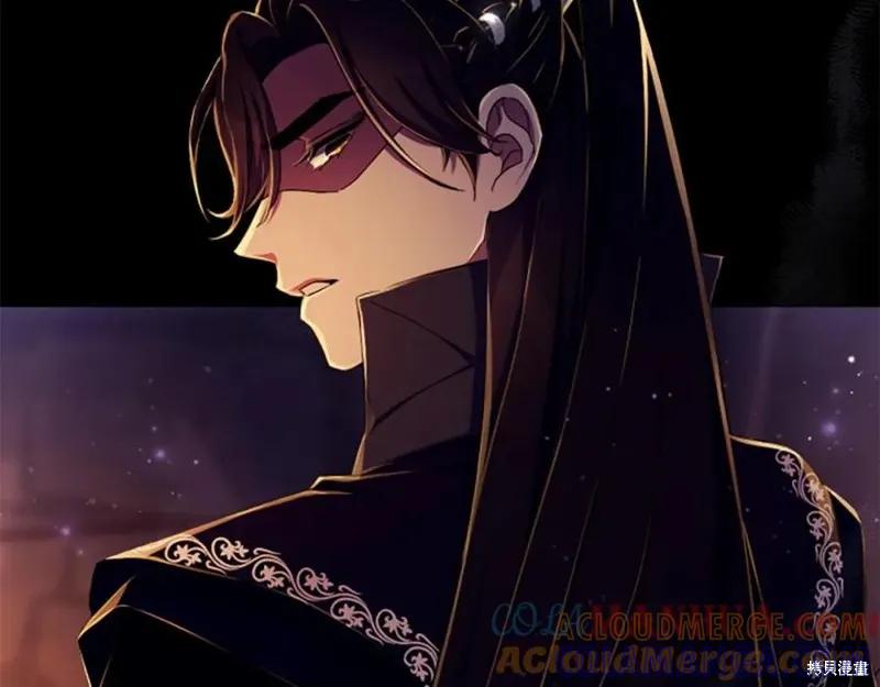 《异世界的野蛮皇后》第108话 第5页