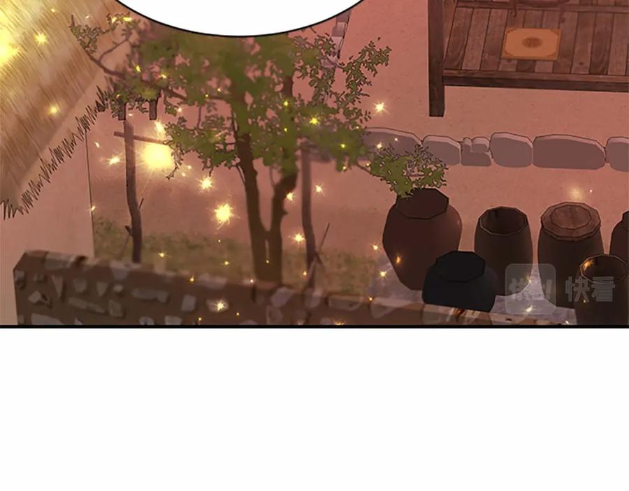 《凤凰血》第108话 胎梦 第62页