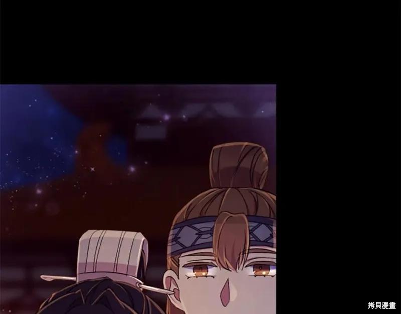 《异世界的野蛮皇后》第108话 第96页