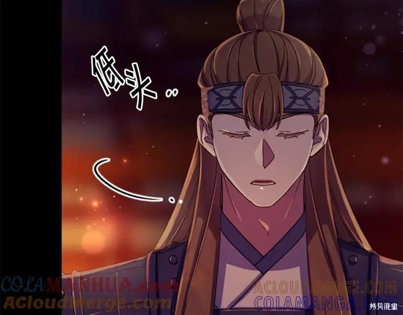 《异世界的野蛮皇后》第108话 第25页