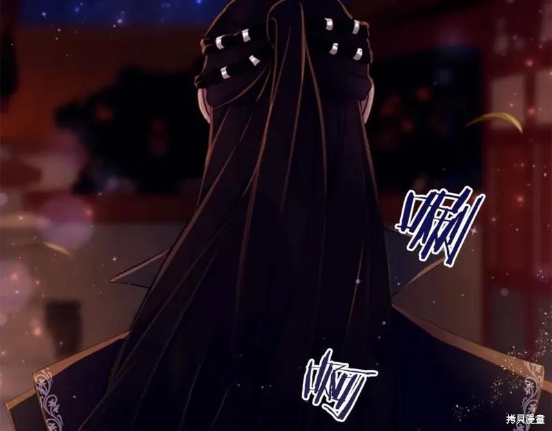《异世界的野蛮皇后》第108话 第90页