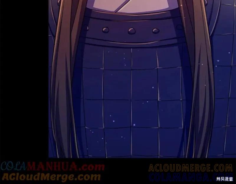 《异世界的野蛮皇后》第108话 第37页