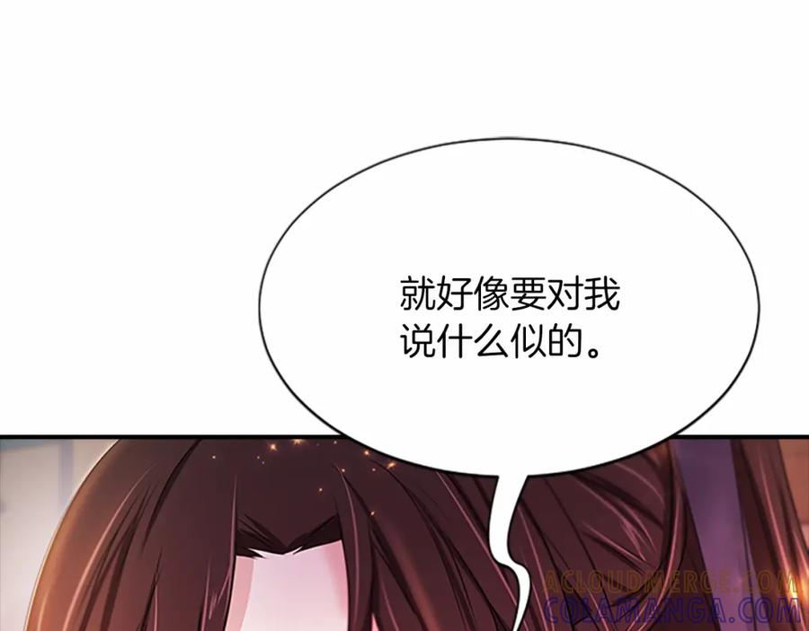 《凤凰血》第108话 胎梦 第73页