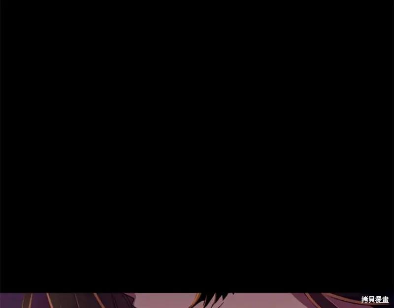 《异世界的野蛮皇后》第108话 第38页