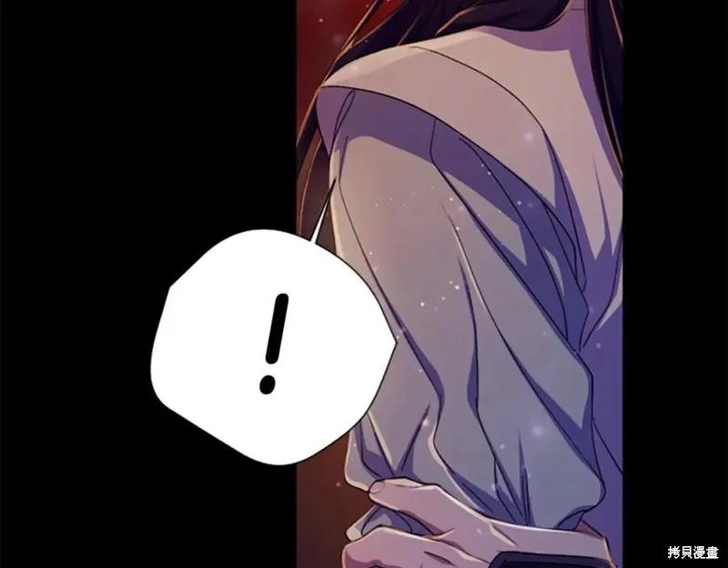 《异世界的野蛮皇后》第108话 第74页
