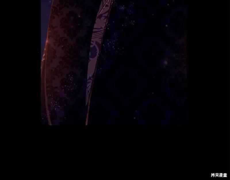 《异世界的野蛮皇后》第108话 第140页