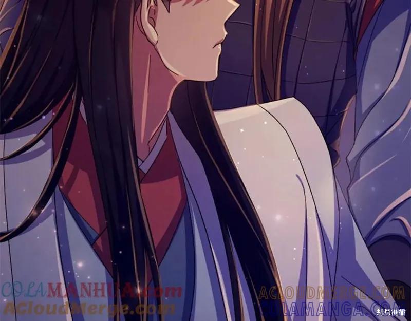 《异世界的野蛮皇后》第108话 第81页