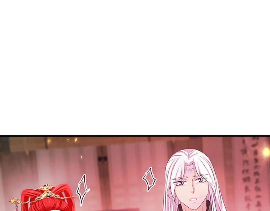 《凤凰血》第108话 胎梦 第92页