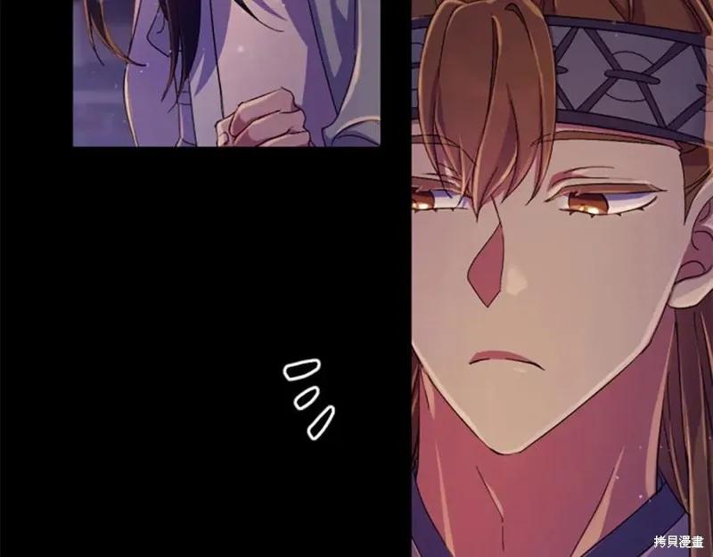 《异世界的野蛮皇后》第108话 第68页
