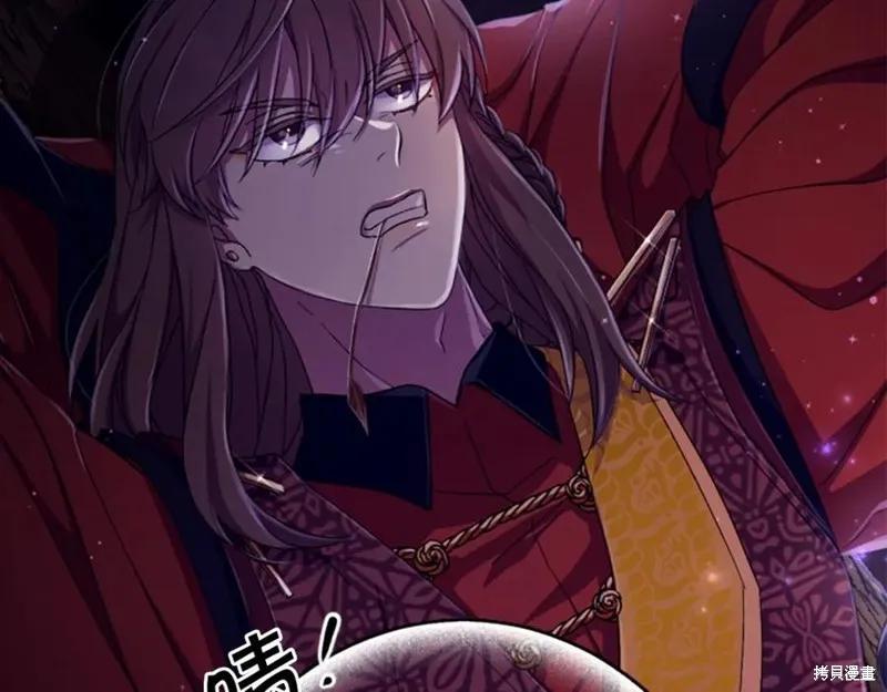 《异世界的野蛮皇后》第108话 第156页