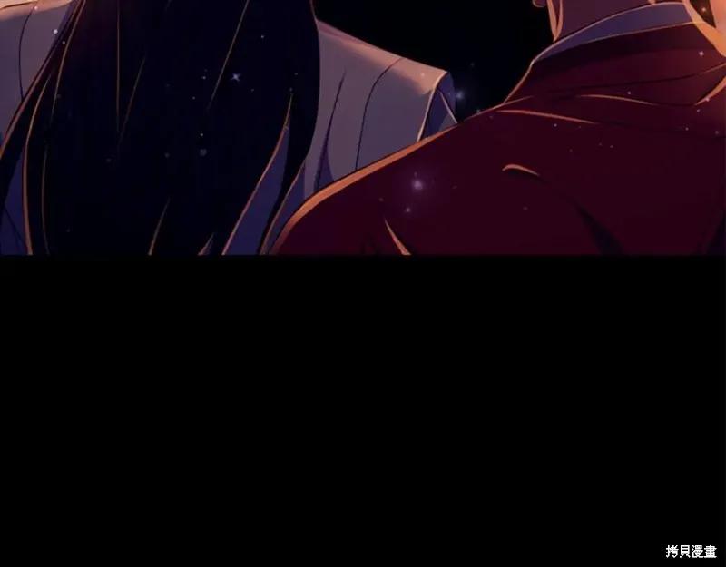 《异世界的野蛮皇后》第108话 第143页