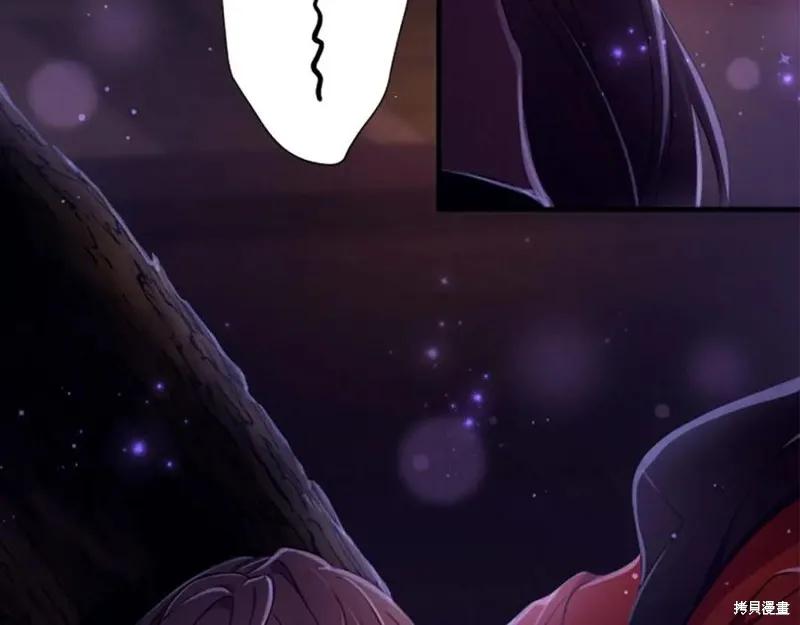 《异世界的野蛮皇后》第108话 第155页