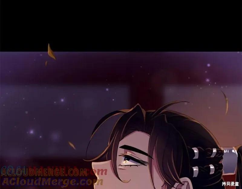 《异世界的野蛮皇后》第108话 第93页