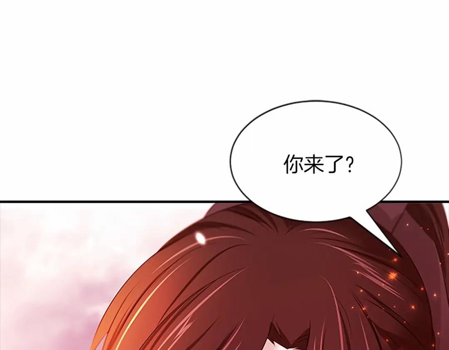 《凤凰血》第108话 胎梦 第42页