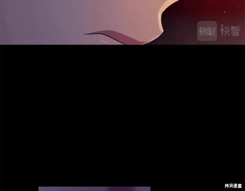 《异世界的野蛮皇后》第108话 第87页