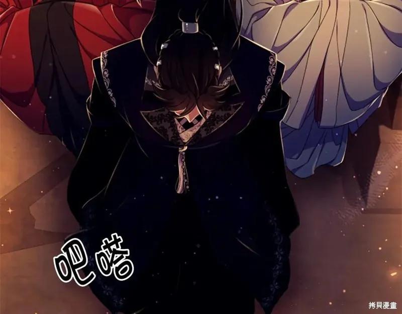 《异世界的野蛮皇后》第108话 第15页