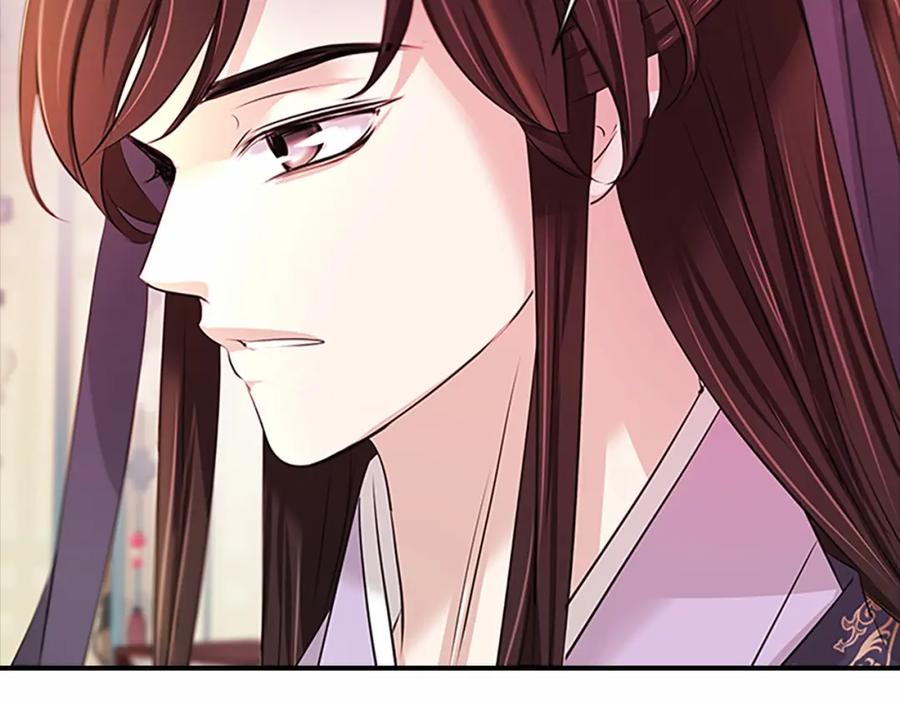 《凤凰血》第108话 胎梦 第74页