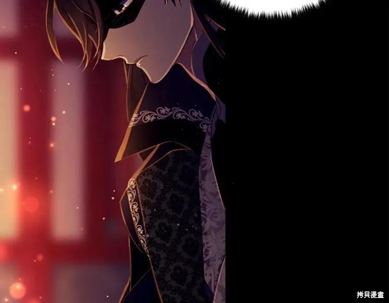 《异世界的野蛮皇后》第108话 第126页