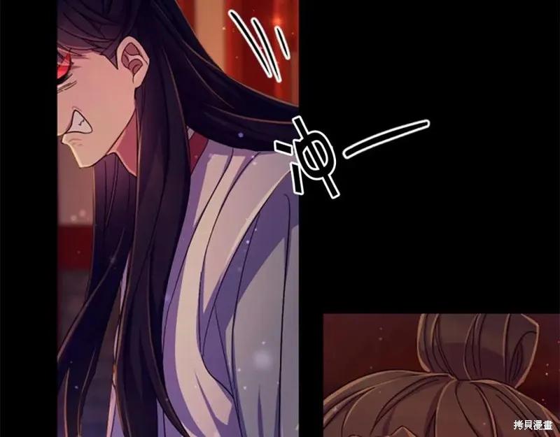 《异世界的野蛮皇后》第108话 第67页