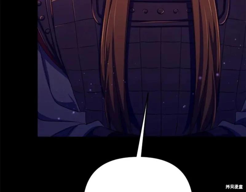 《异世界的野蛮皇后》第108话 第26页