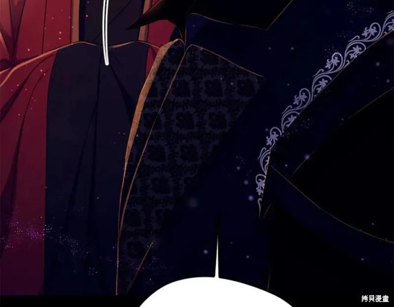 《异世界的野蛮皇后》第108话 第43页
