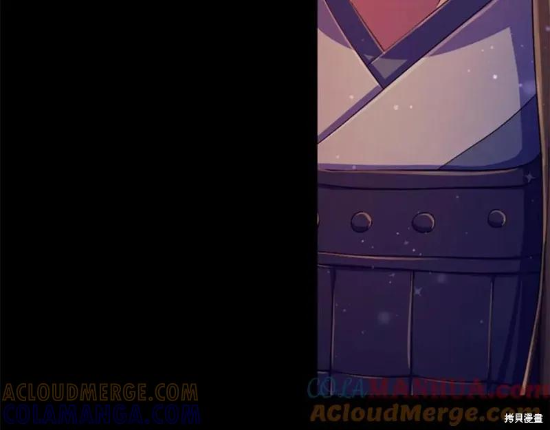 《异世界的野蛮皇后》第108话 第69页