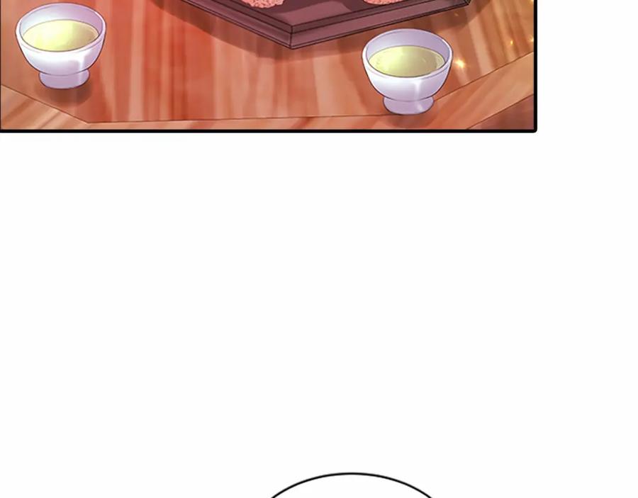 《凤凰血》第108话 胎梦 第64页