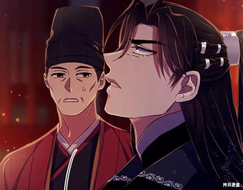 《异世界的野蛮皇后》第108话 第42页