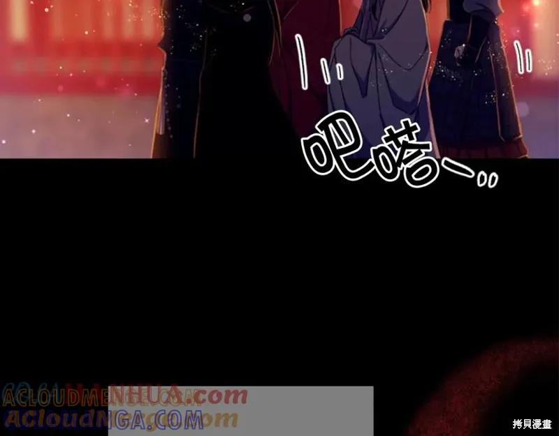 《异世界的野蛮皇后》第108话 第149页