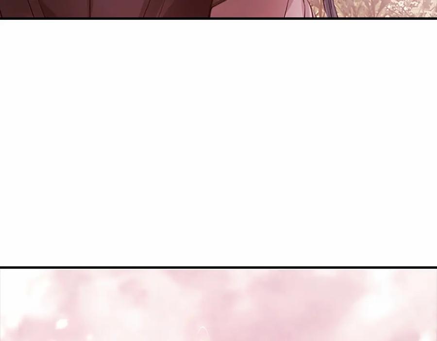 《凤凰血》第108话 胎梦 第14页