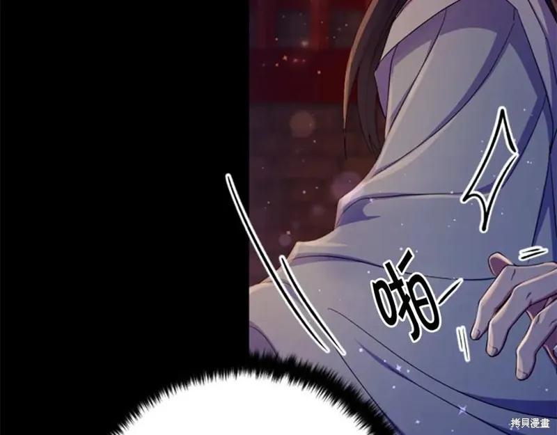 《异世界的野蛮皇后》第108话 第100页