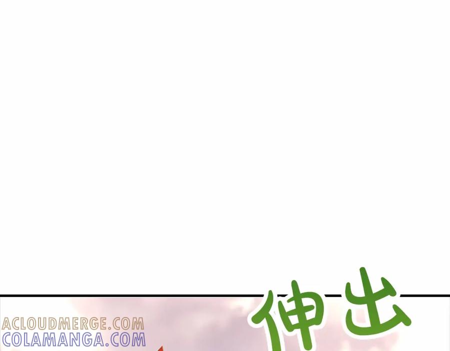 《凤凰血》第108话 胎梦 第37页