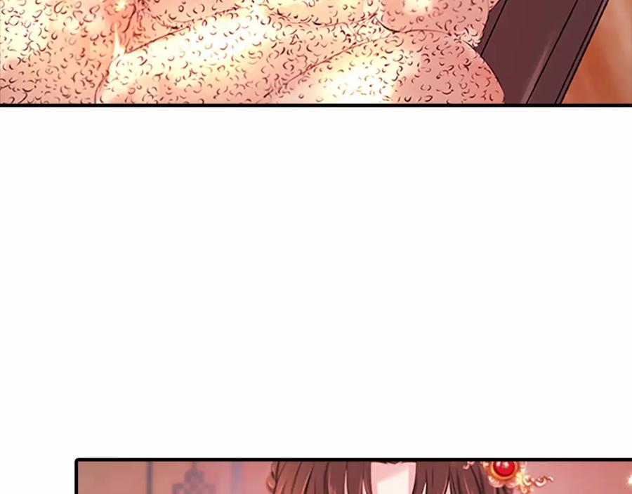 《凤凰血》第108话 胎梦 第87页