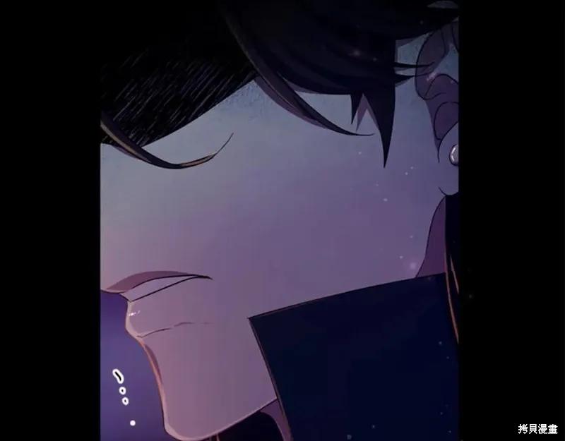 《异世界的野蛮皇后》第108话 第138页