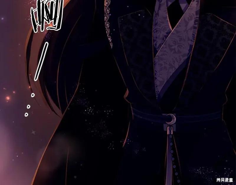 《异世界的野蛮皇后》第108话 第114页