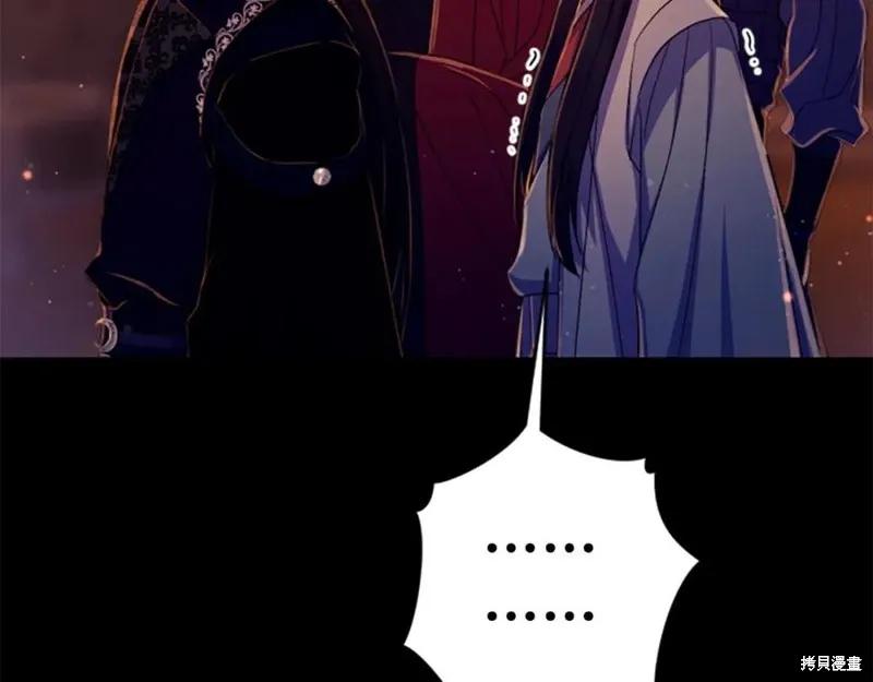 《异世界的野蛮皇后》第108话 第51页