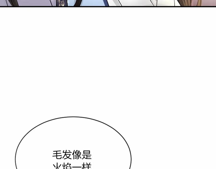 《凤凰血》第108话 胎梦 第83页